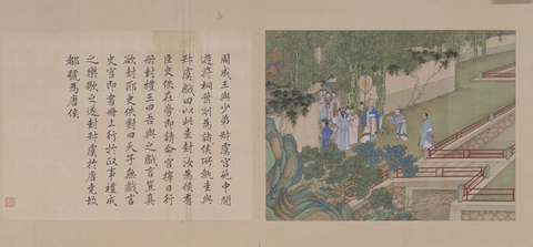 清 冷枚 养正图册第02开