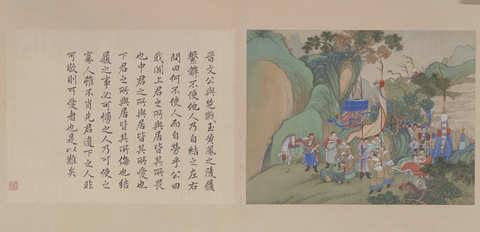 清 冷枚 养正图册第03开