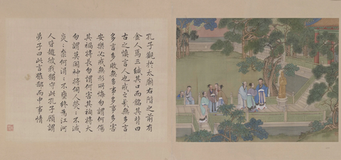 清 冷枚 养正图册第04开