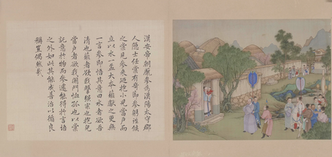 清 冷枚 养正图册第06开