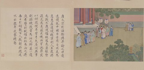 清 冷枚 养正图册第08开