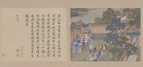 清 冷枚 养正图册第10开