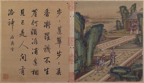 清 冷枚十宫词图册07