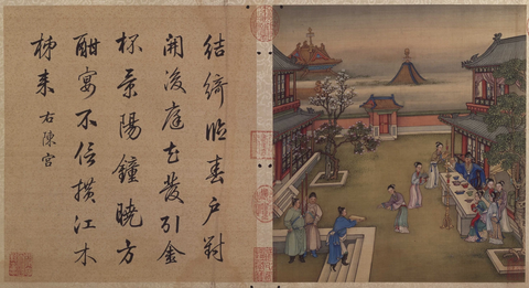 清 冷枚十宫词图册08