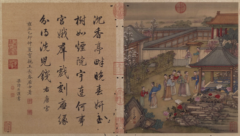 清 冷枚十宫词图册10