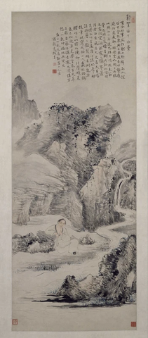 清 华嵒 自画像97x42 