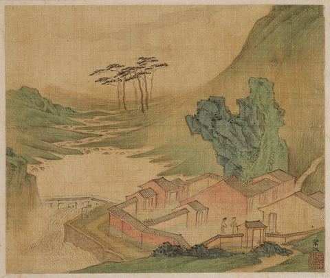 清 叶欣 山水册页(四开)3