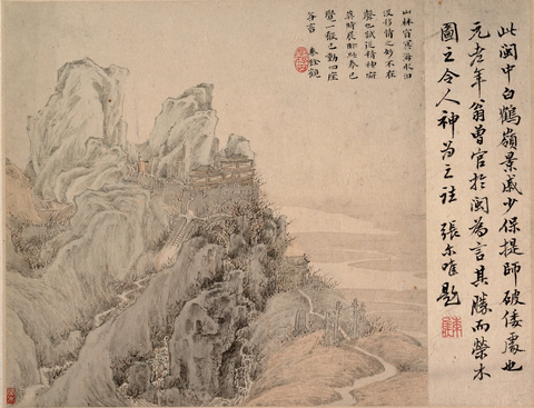 清 叶欣 白鹤岭图 24.8×33.
