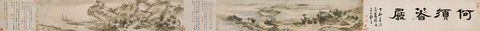 清 吴宏 燕子矶莫愁湖二景图(全卷) 纸本30X486