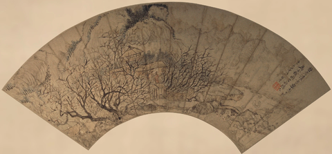 清 恽寿平 读书乐志图 扇面纸本 29X20