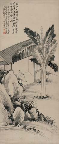 清 改琦 人物山水立轴纸本131x54台北