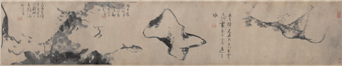 清 朱耷 鱼石图卷纸本30X150克利夫兰艺术馆藏