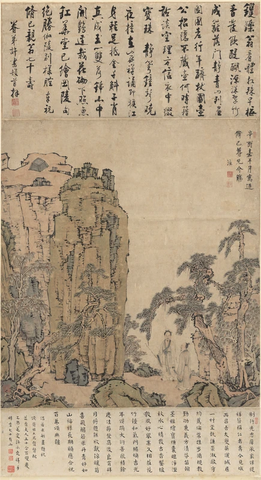 清 江注 浅色山水横心中堂 纸本 90x165