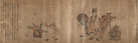 清 沈振麟 洪崖仙图卷纸本46.4 x109