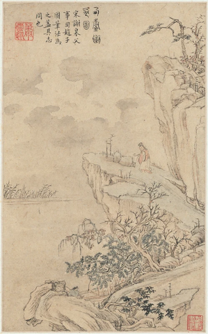 清 王渔洋 书画册页-19 纸本 15.2x24