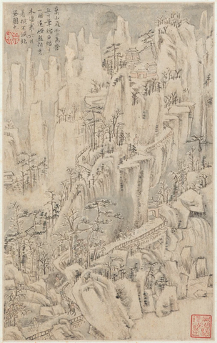 清 王渔洋 书画册页-25 纸本 15.2x24