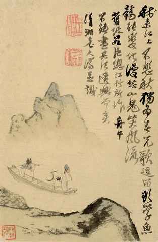 清 石濤 山水冊(十)