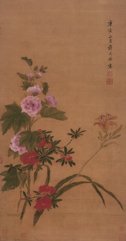 清 蒋廷锡 蜀葵萱花图纸本76X39.8代绢