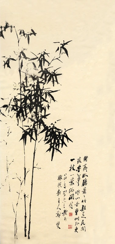 清 郑板桥 竹子2 纸本49x103