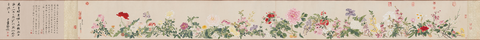 清 钱维城 万有同春图卷35.5 x353.3波士顿美术馆