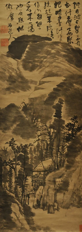 清 髡残 泼墨溪山图轴纸本77.2×27天津艺术博物馆