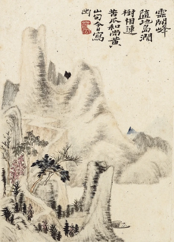 清石涛 山水册八帧6