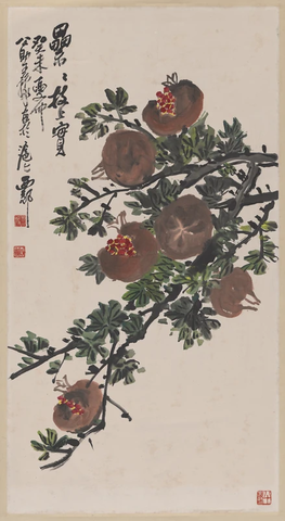 王公助-石榴图轴 