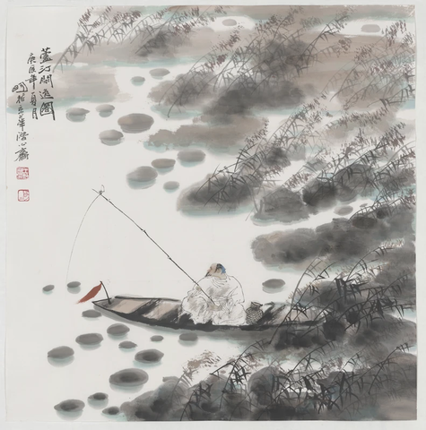 王明明 芦汀闲逸 