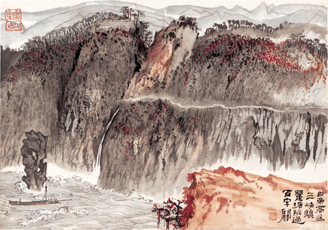 白帝高为三峡镇42x30 