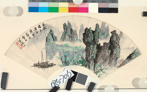 白雪石 庚申（1980年）作 漓江归舟 扇面镜心 _1