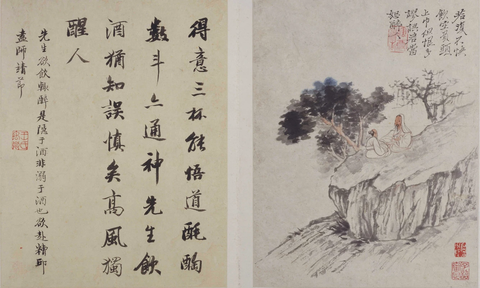 石涛 渊明诗意册页03 若复不快饮，空负头上巾。但恨多谬误，君当恕醉人