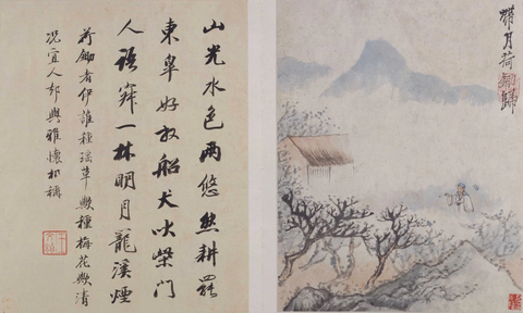 石涛 渊明诗意册页05 带月荷锄归