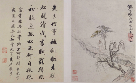 石涛 渊明诗意册页08 饥来驱我去，不知竟何之