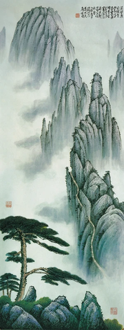 石舟 高山峻岭 山水画 