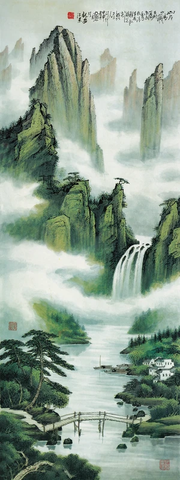 石舟 高山峻岭 山水画(3) 