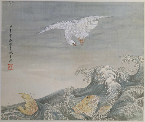 第八开：下有掣浪鲸，上有睨霄鹘