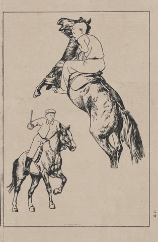 线描百马图谱 (66) 