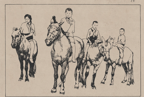 线描百马图谱 (9) 