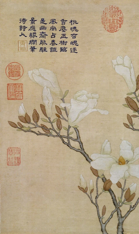 缂丝乾隆御制诗花卉册1