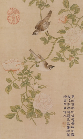 缂丝乾隆御制诗花卉册2