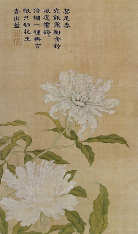 缂丝乾隆御制诗花卉册5