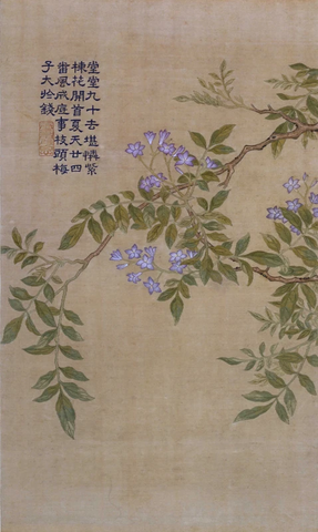 缂丝乾隆御制诗花卉册7