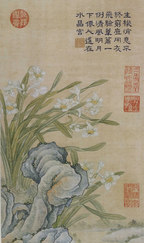 缂丝乾隆御制诗花卉册8