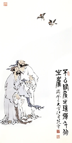 范曾 弹雀图 60x118 