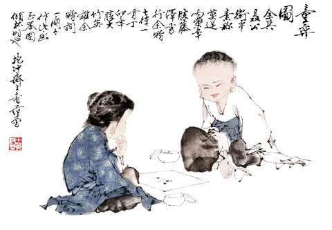 范曾 童弈图 67×47 