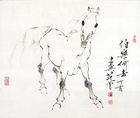范曾生肖画-马42x35cm 