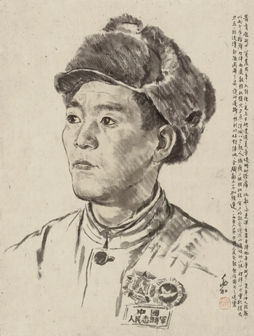 蒋兆和-志愿军头像 