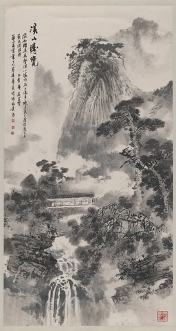 薛遂-溪山胜览图单片 