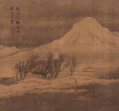 袁江-册页寒江泊舟（中国美术馆）