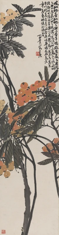 谢公展-枇杷图轴134X34 